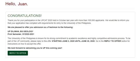 upcat results